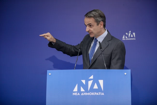 Κυριάκος Μητσοτάκης