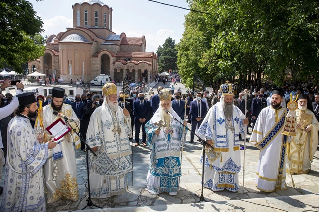 Βέρμιο
