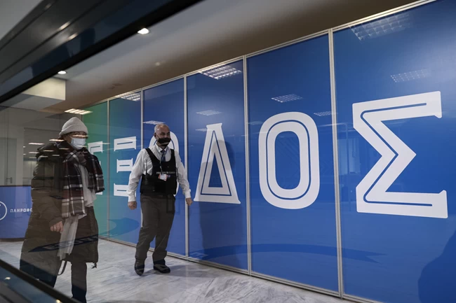 Εμβολιαστικό κέντρο Μαρούσι