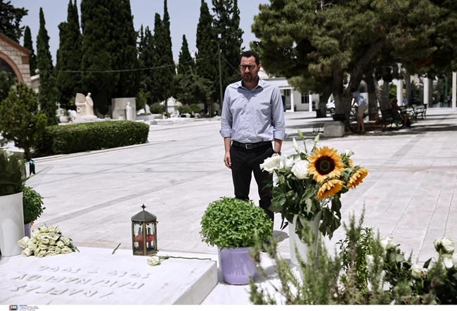 ΣΠΥΡΟΠΟΥΛΟΣ ΑΝΔΡΕΑΣ