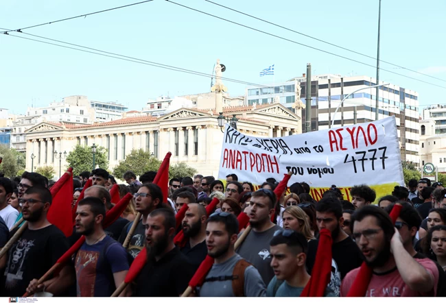 Πορεία