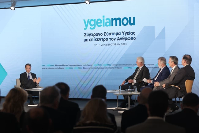 Κυριάκος Μητσοτάκης