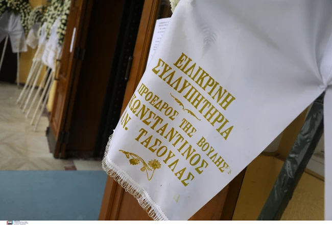 ΚΗΔΕΙΑ ΠΑΠΟΥΛΙΑ