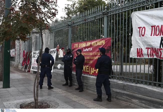Πολυτεχνείο