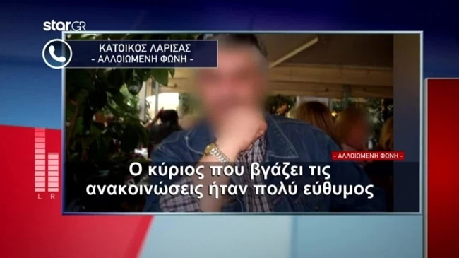 τεμπη star