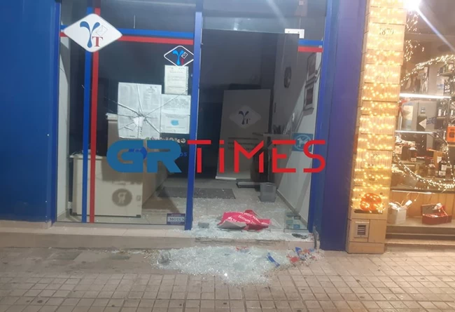 Ζημιές