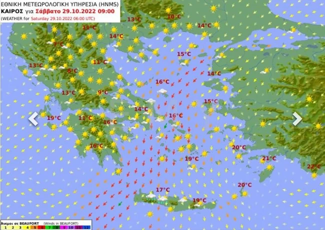 ΚΑΙΡΟΣ ΤΡΙΗΜΕΡΟ 28Η ΟΚΤΩΒΡΙΟΥ