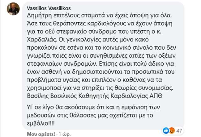 γραβάνης