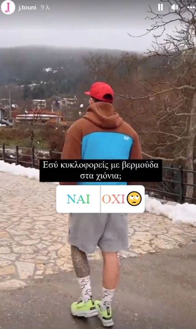 τουνη