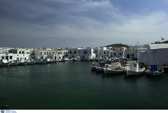 Πάρος
