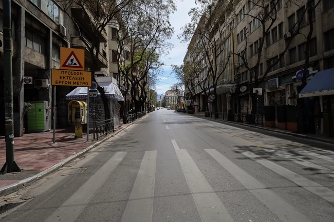 Αθήνα