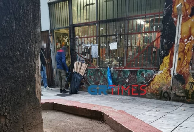 ΑΠΘ ΚΑΤΑΛΗΨΗ