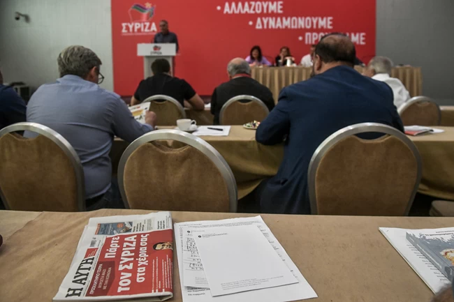 Εφημερίδα Αυγή