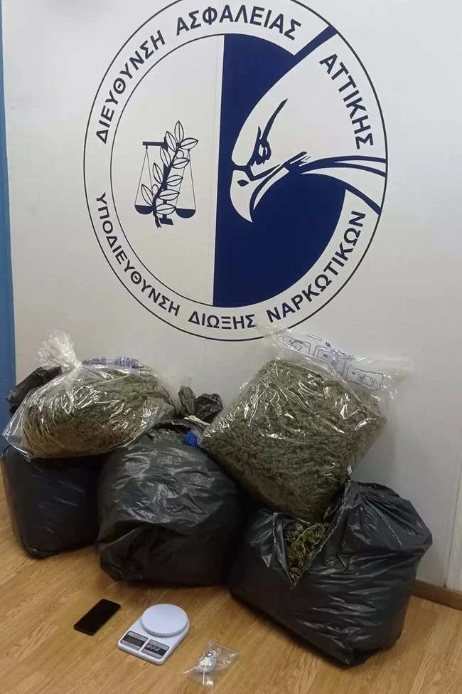 ΚΑΝΝΑΒΗ ΣΑΚΟΥΛΕΣ