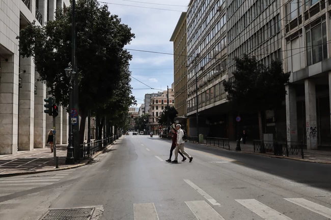Αθήνα