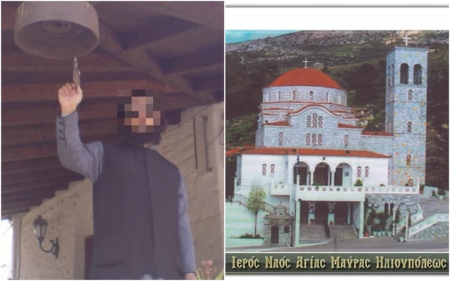 ιερέας βιασμός