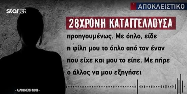 πετρουπολη