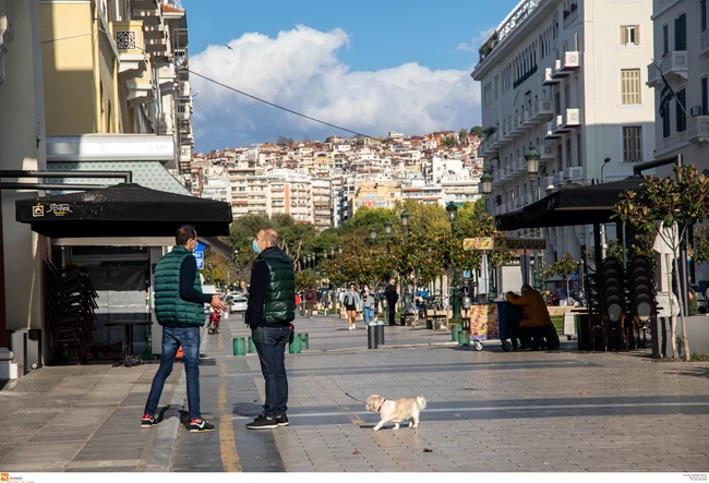 Θεσσαλονίκη