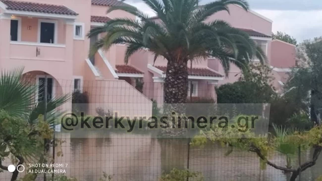 Κέρκυρα