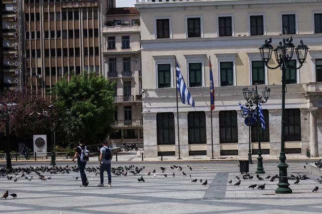 Αθήνα