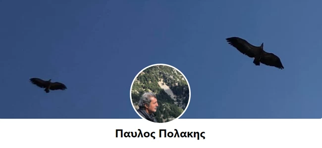 Ο Πολάκης άλλαξε τη φωτογραφία του προφίλ του στο Facebook: Νομίζει ότι είναι αετός