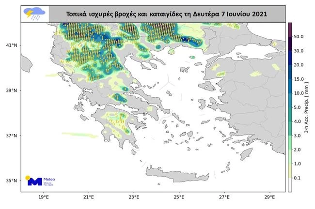 Χάρτης βροχής