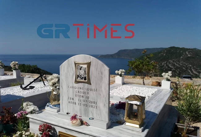 Αλόννησος