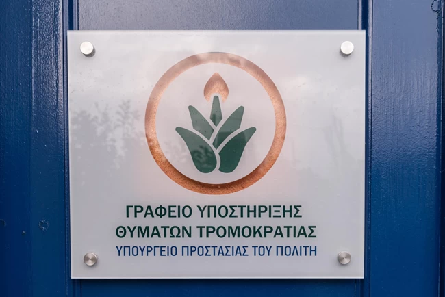 Κάντρο