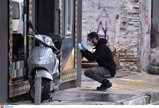 γκάζι