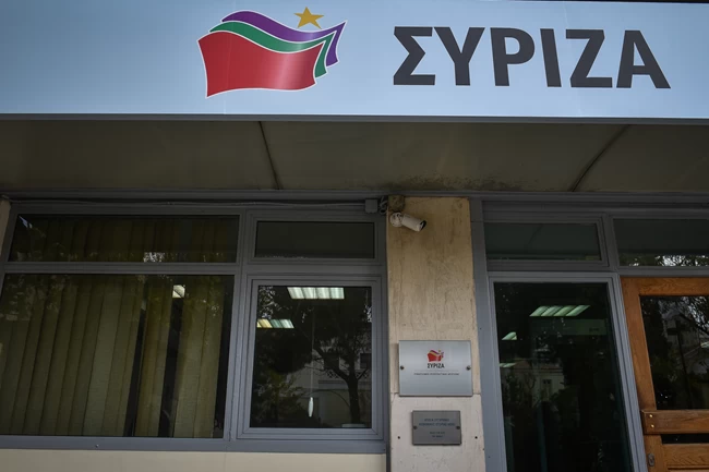 ΣΥΡΙΖΑ Κουμουνδούρου