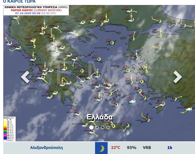 Χαλάει ο καιρός από το βράδυ- Ψυχρό μέτωπο θα διασχίσει την Ελλάδα, αναμένεται και χαλάζι