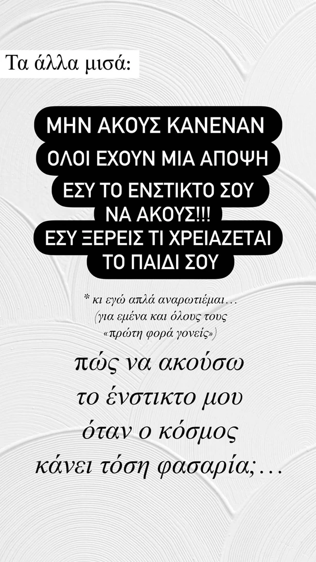 συνατσακη