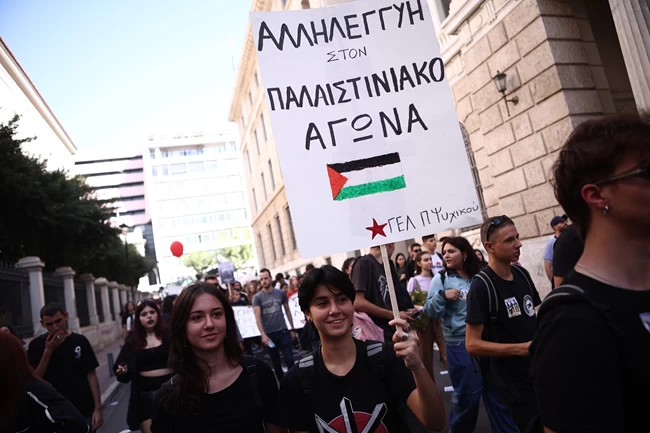 Πορεία