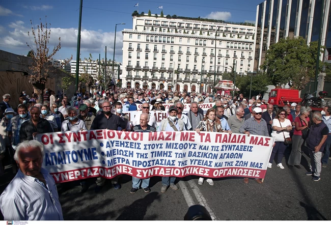 συνταξιουχοι