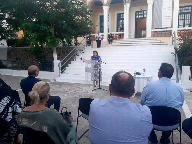 ΜΟΥΣΕΙΟ