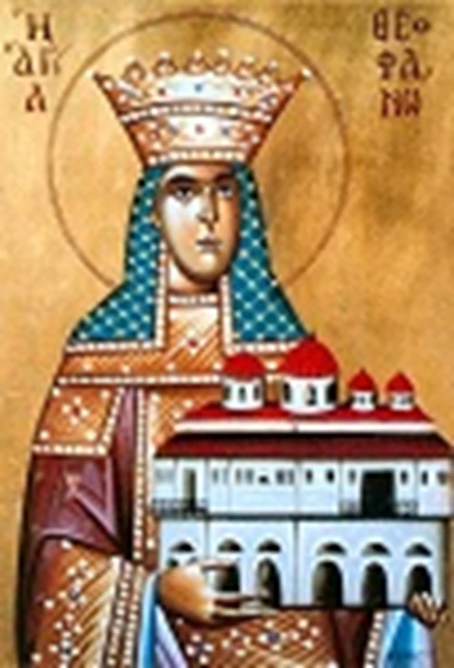 Εορτολόγιο: Ποιοι γιορτάζουν σήμερα, Τετάρτη 16 Δεκεμβρίου