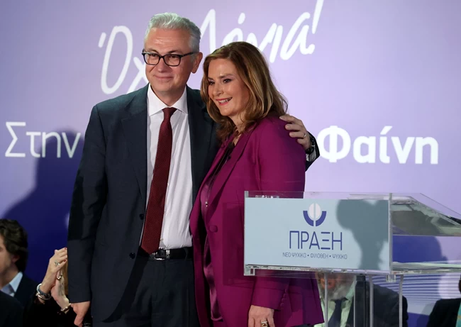 Φαίνη Χατζηαθανασιάδου: Πλήθος κόσμου στην παρουσίαση της παράταξης της υποψηφίας Δημάρχου Φιλοθέης-Ψυχικού
