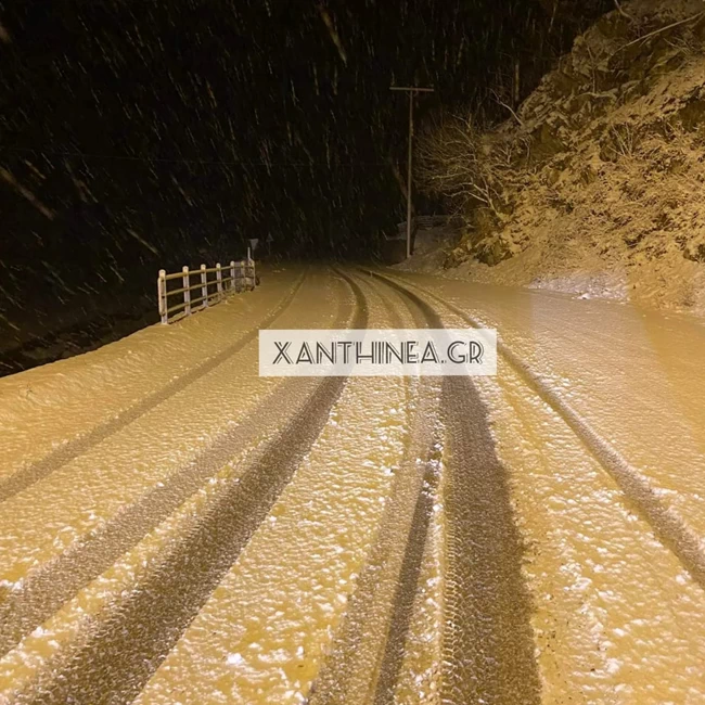 Ξάνθη