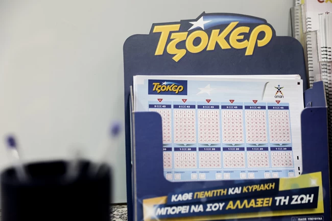 Τζόκερ