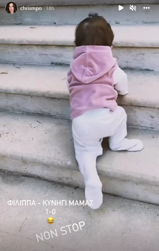 τανιμανιδη