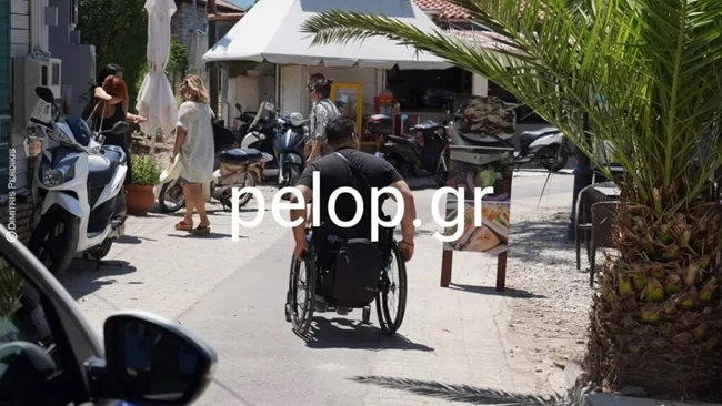 αίγιο