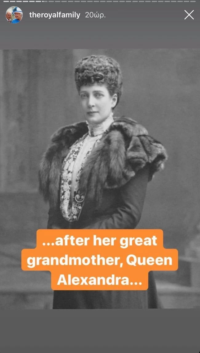 QUEEN ELIZABETH