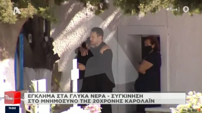 πιλοτος