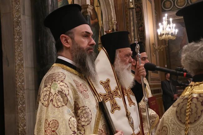 Μητρόπολη