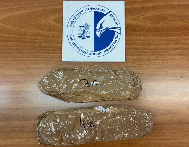 εγκληματική οργάνωση