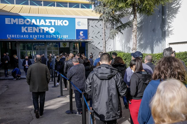 ΕΜΒΟΛΙΑΣΤΙΚΟ ΚΕΝΤΡΟ