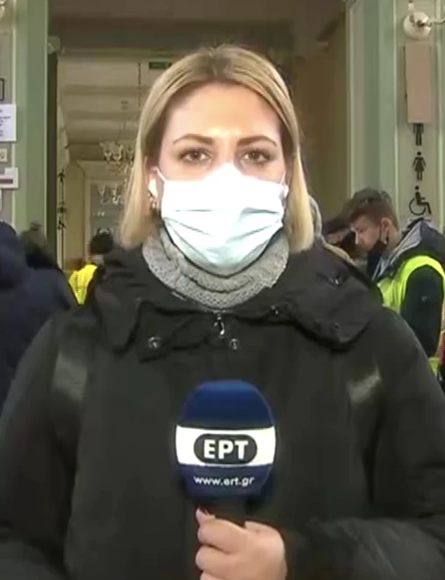 ερτ