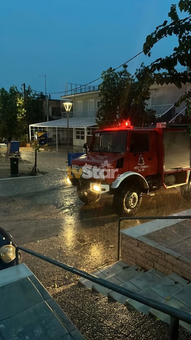 ευβοια