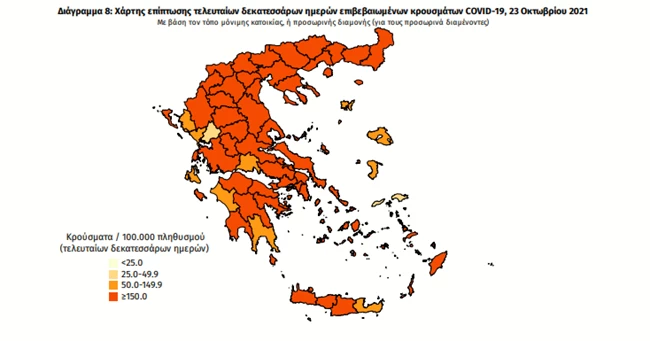 χάρτης