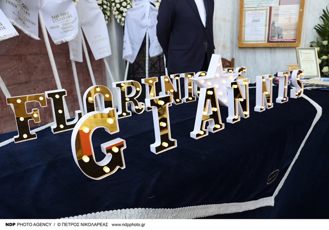ΚΗΔΕΙΑ ΦΛΩΡΙΝΙΩΤΗ